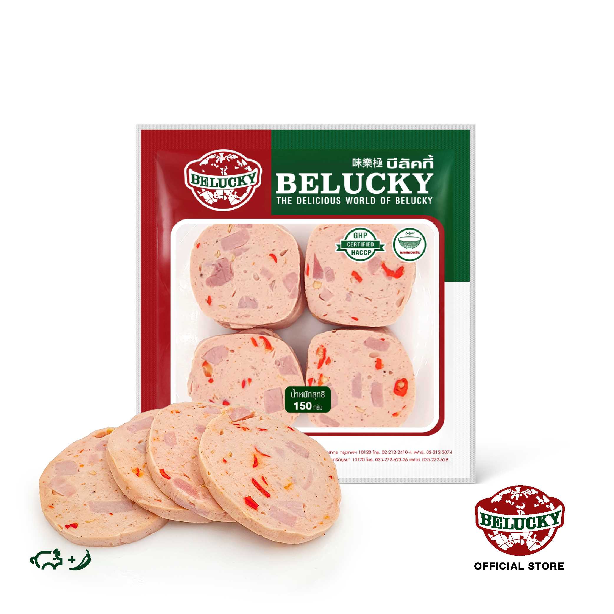 Belucky บีลัคกี้ Bologna Ham Chilli โบโลญญาแฮมพริก (150 g)