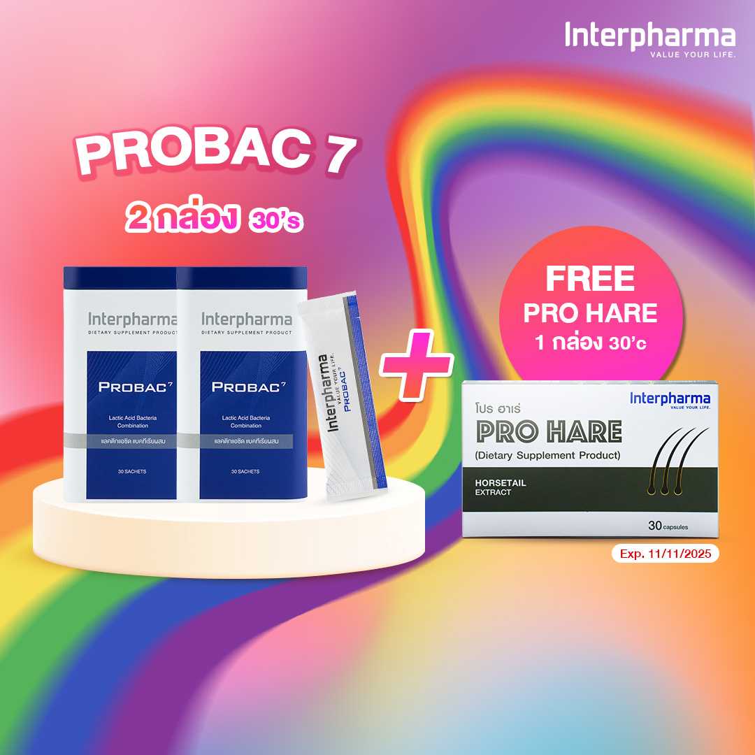 Wow Item Probac 7 30 ซอง 2 กล่อง แถมฟรี Pro Hare บำรุงเส้นผมและหนังศีรษะ