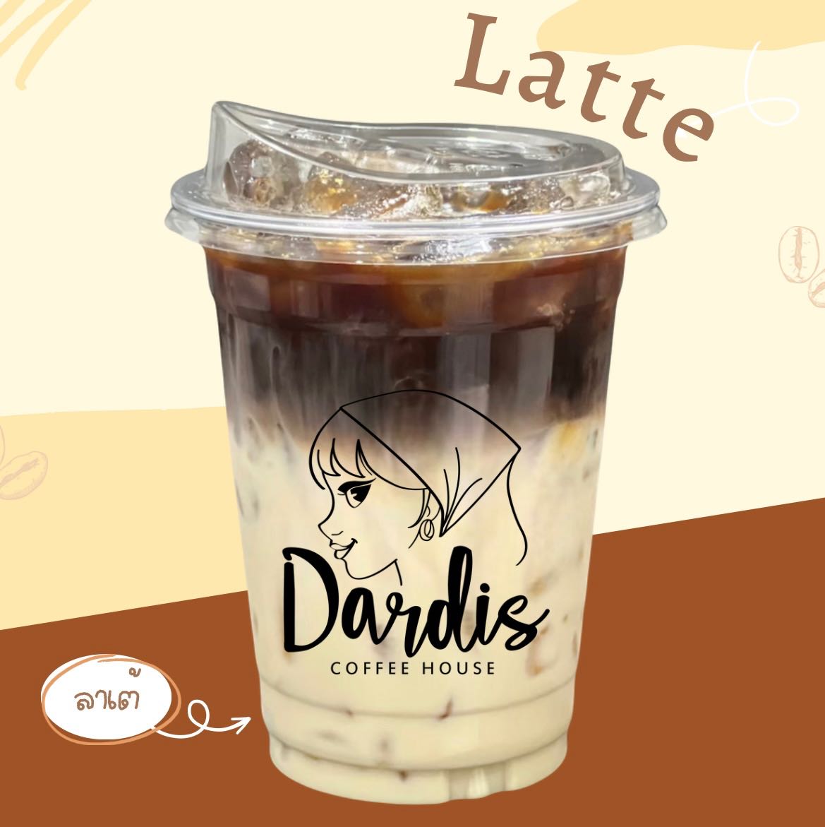 ลาเต้ (Latte)