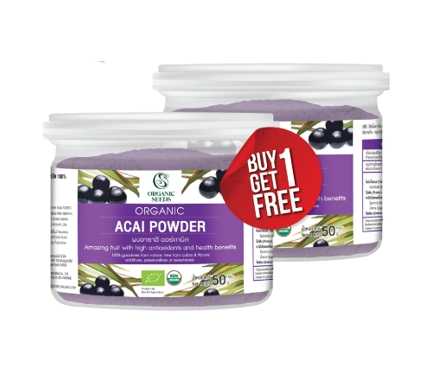 ผงอาซาอิ 50 กรัม / 1 กิโลกรัม (Acai Organic Superfood)