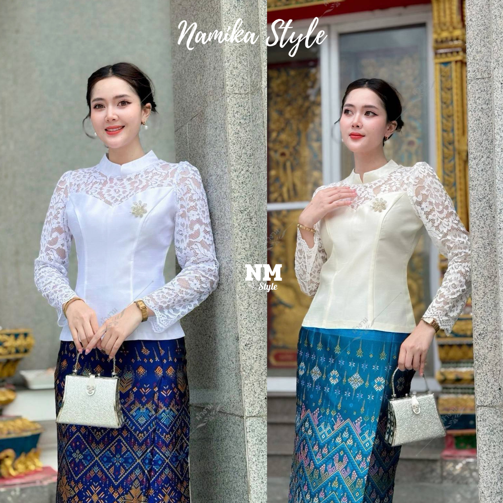 เสื้อไทยบรมพิมาน แขนยาว คอจีน ผ้าไหมสี่เส้นแต่งผ้าลูกไม้ ใส่ทำงาน ใส่งานบุญ งานพิธี สวยมาก