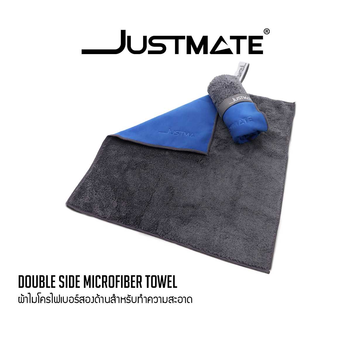 [JUSTMATE PRO DETAILING]  ผ้าไมโครไฟเบอร์ ผ้าเช็ดรถ 2 In1 DOUDLE SIDED MICROFIBER TOWEL 500 GSM