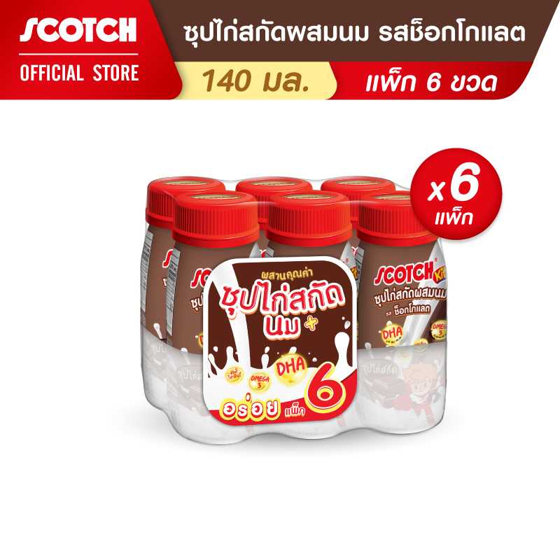 [6 แพ็ก] สก๊อต คิตซ์ ซุปไก่สกัดผสมนม รสช็อกโกแลต 140 มล. (6 ขวด) CKJ14006W01X