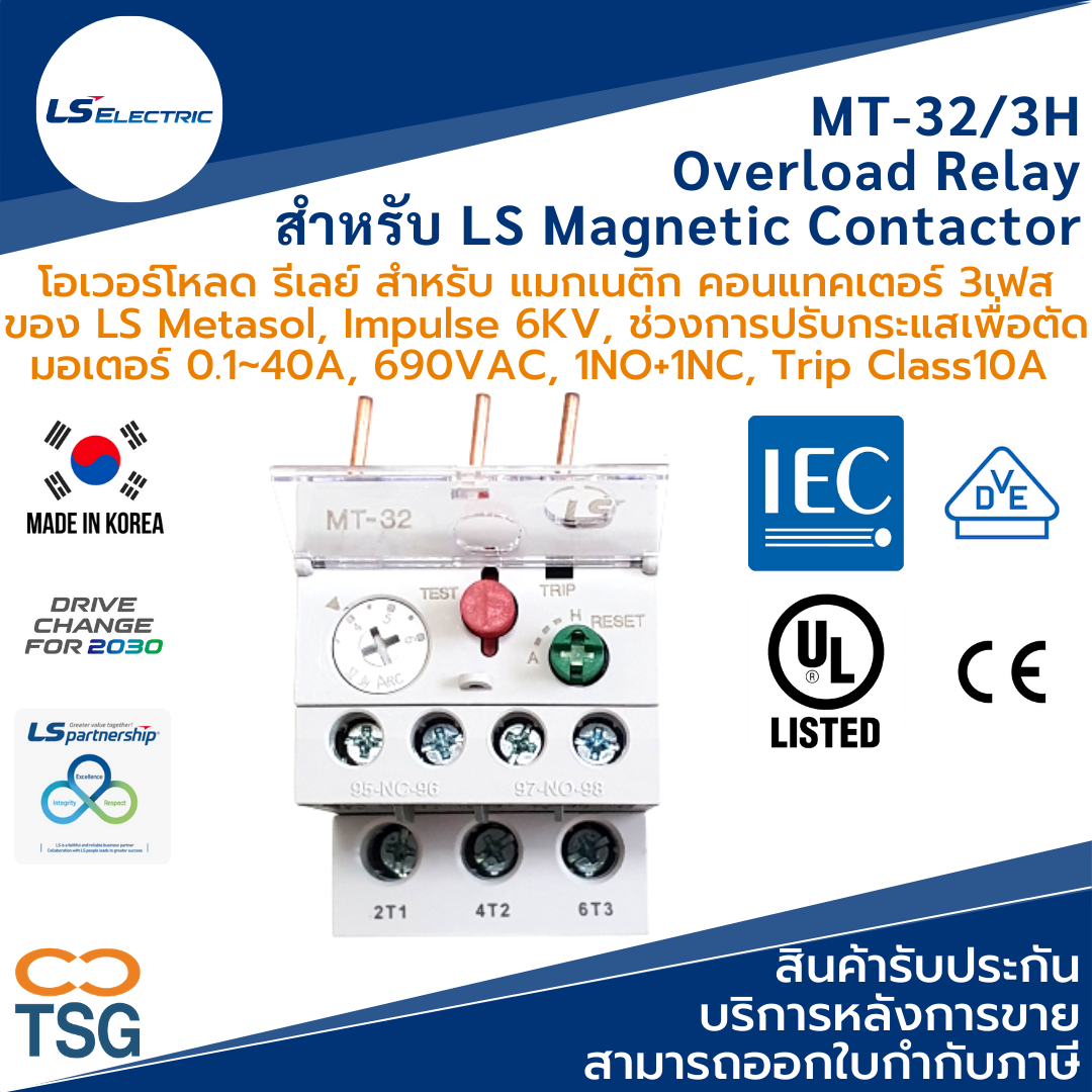 LS Electric MT-32/3H