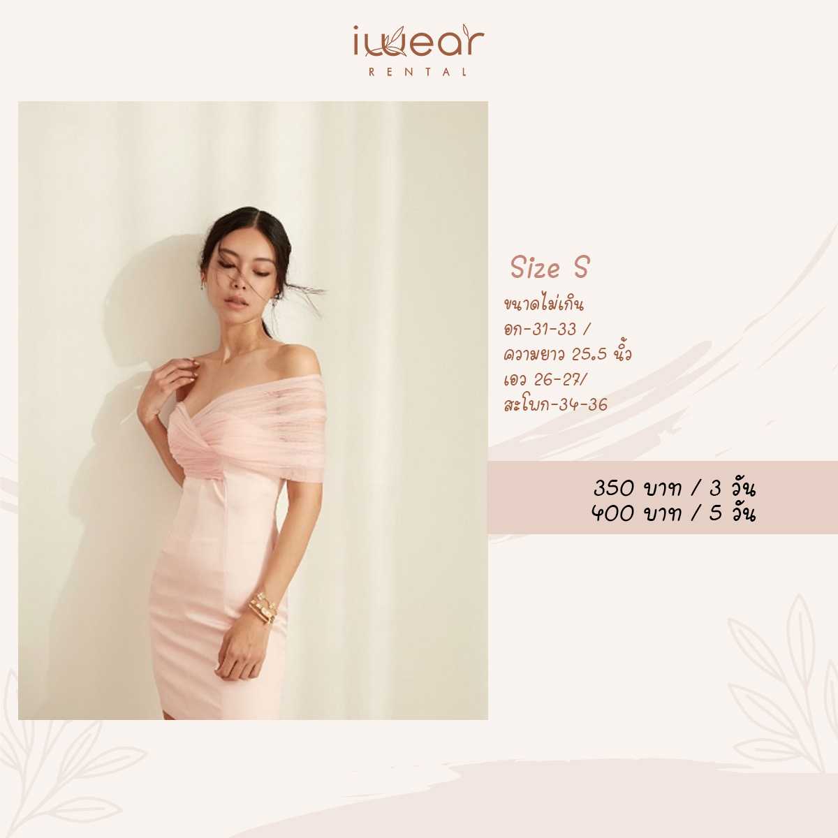 Lenna Grace Dress สีชมพู Size S / FLAT2112