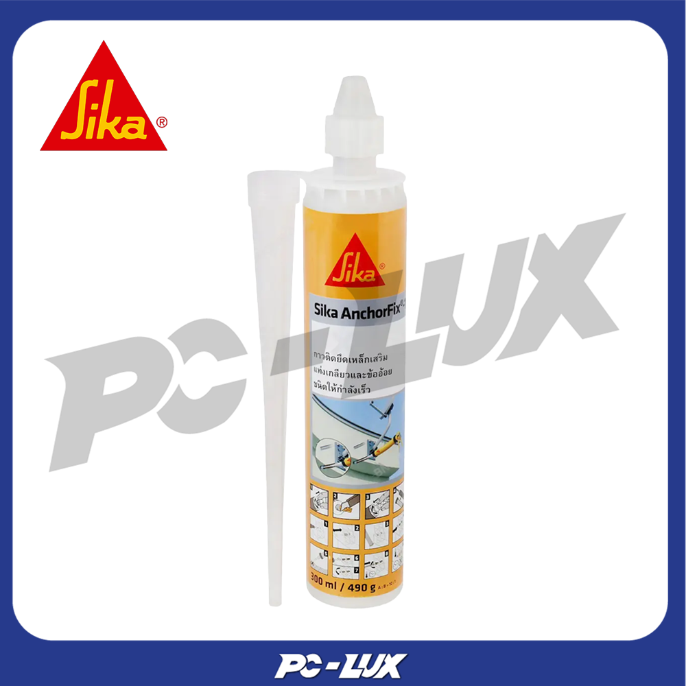 กาวอีพ็อกซี่เสียบเหล็ก SIKA รุ่น ANCHORFIX 1 ขนาด 300 มล. สีเทา
