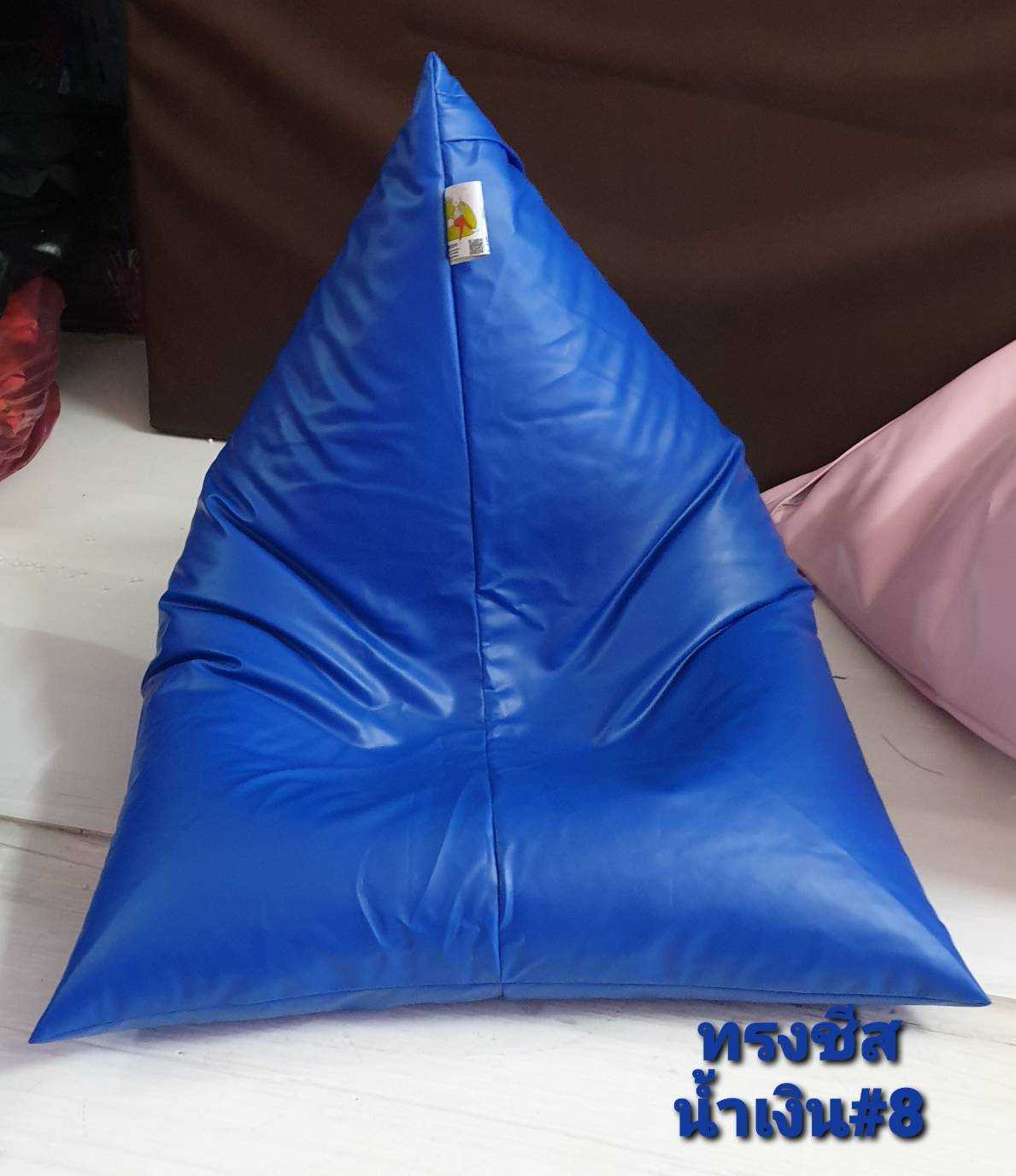 เก้าอี้ BeanBag ทรงชีส - Cheese-สีน้ำเงิน#8