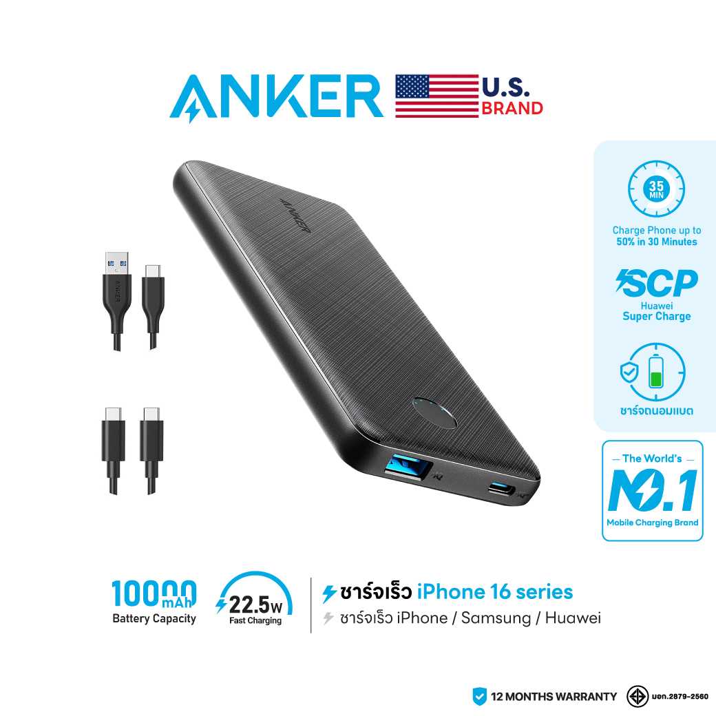 Anker PowerCore Slim 10000 mAh PD (20W & 22.5W) ชาร์จเร็ว iPhone/Huawei  - AK340
