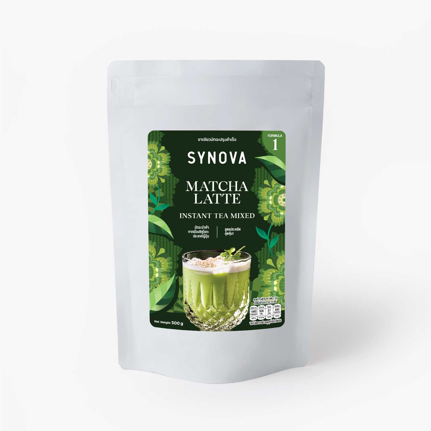 ผงเครื่องดื่มปรุงสำเร็จ : SYNOVA พรีเมียมมัทฉะลาเต้ 500 g. (ถุง)