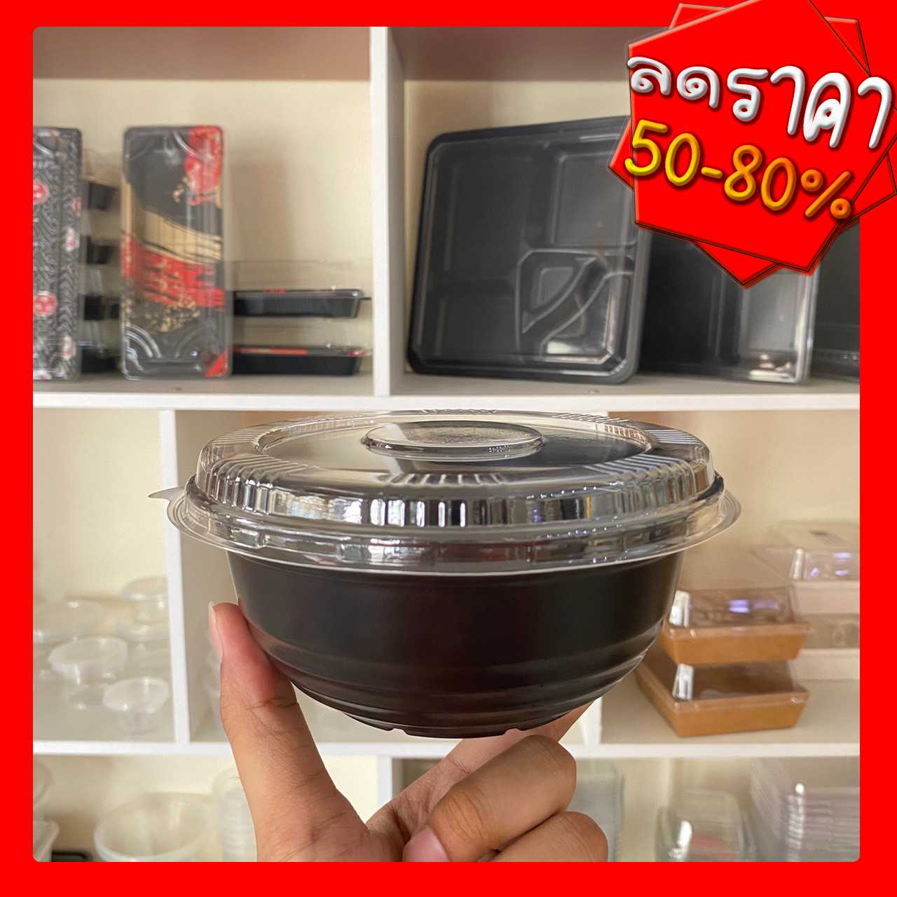 P111ITS600 ชามดงบุริพีพี สีดำ 600ml (ห่อ25ชุด)