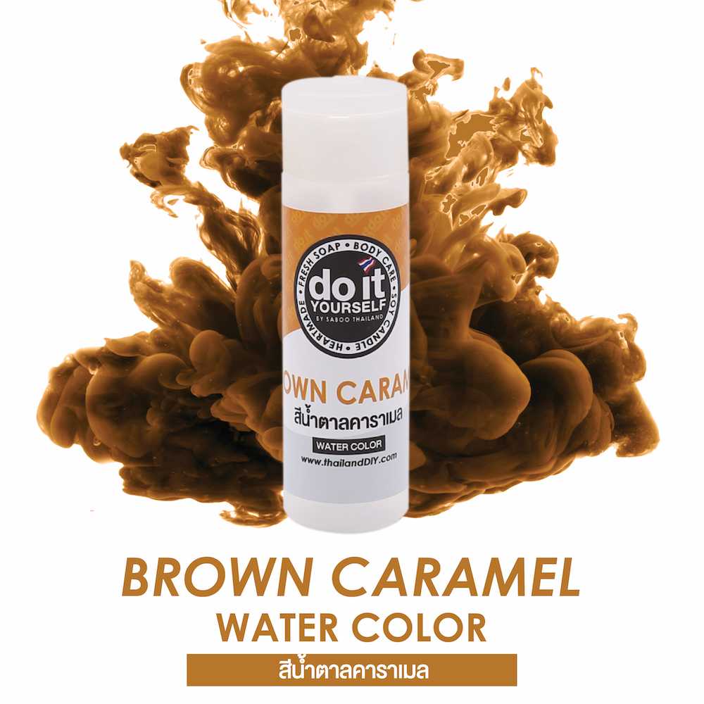 WATER COLOR  BROWN CARAMEL - สีน้ำ  สีน้ำตาลคาราเมล 30ML