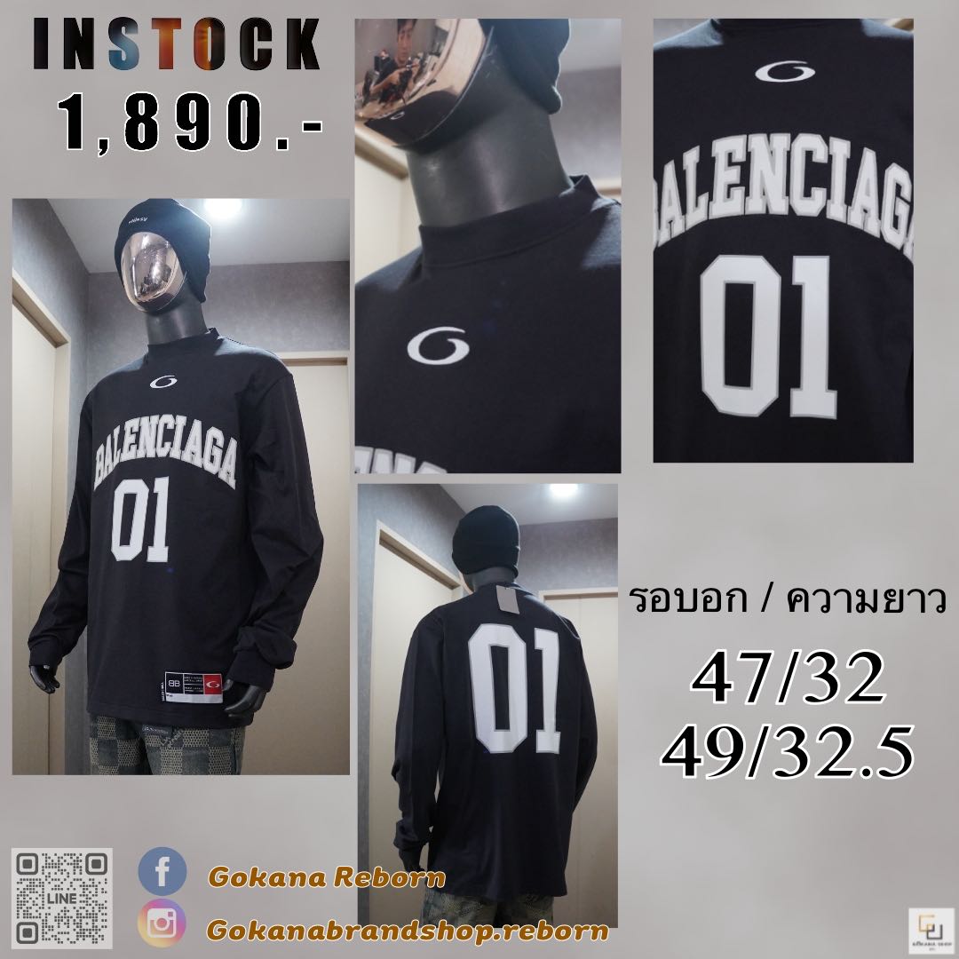 (พร้อมส่ง ) Balen BASKETBALL SERIES ดำ แขนยาว