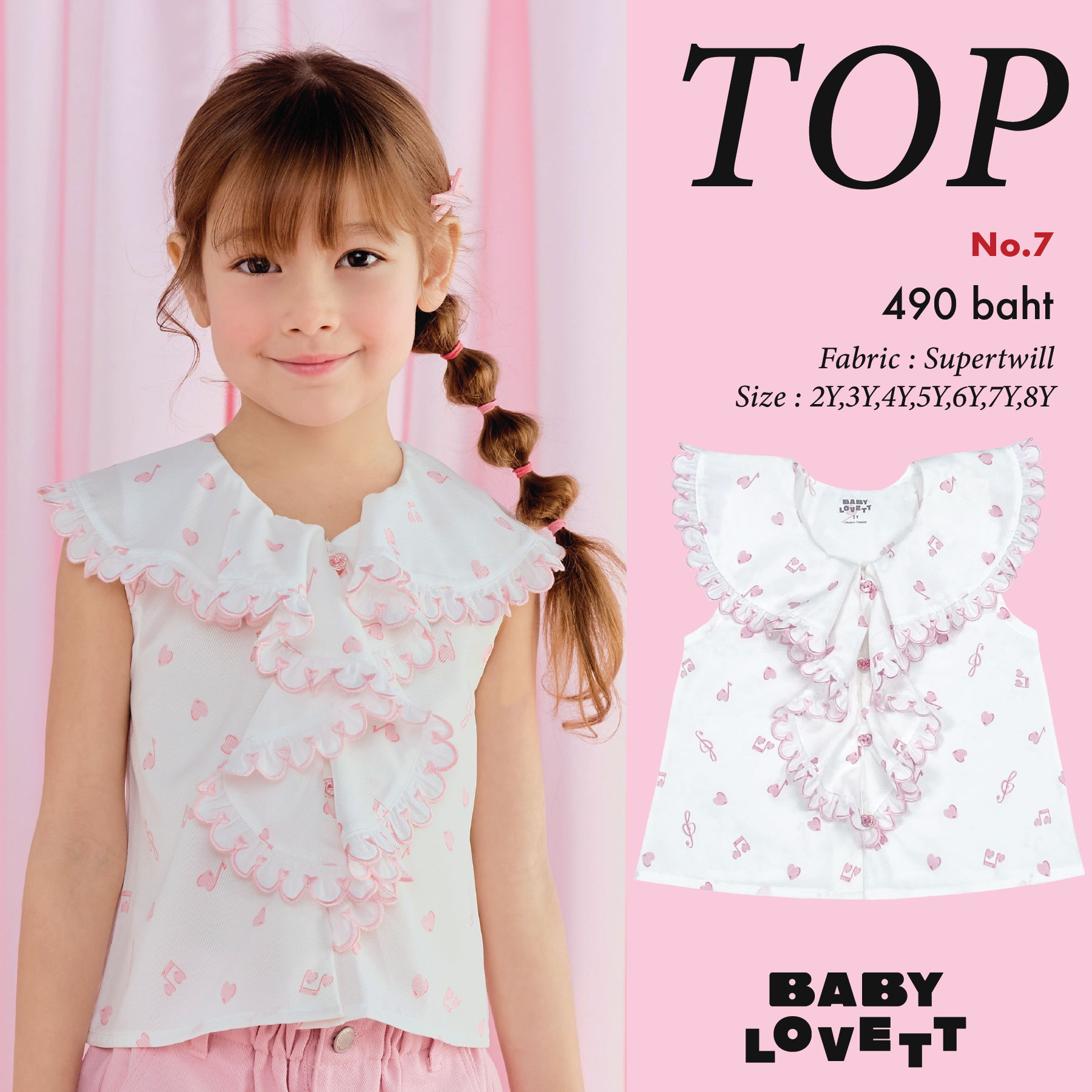 07 Valentine's Day - Top