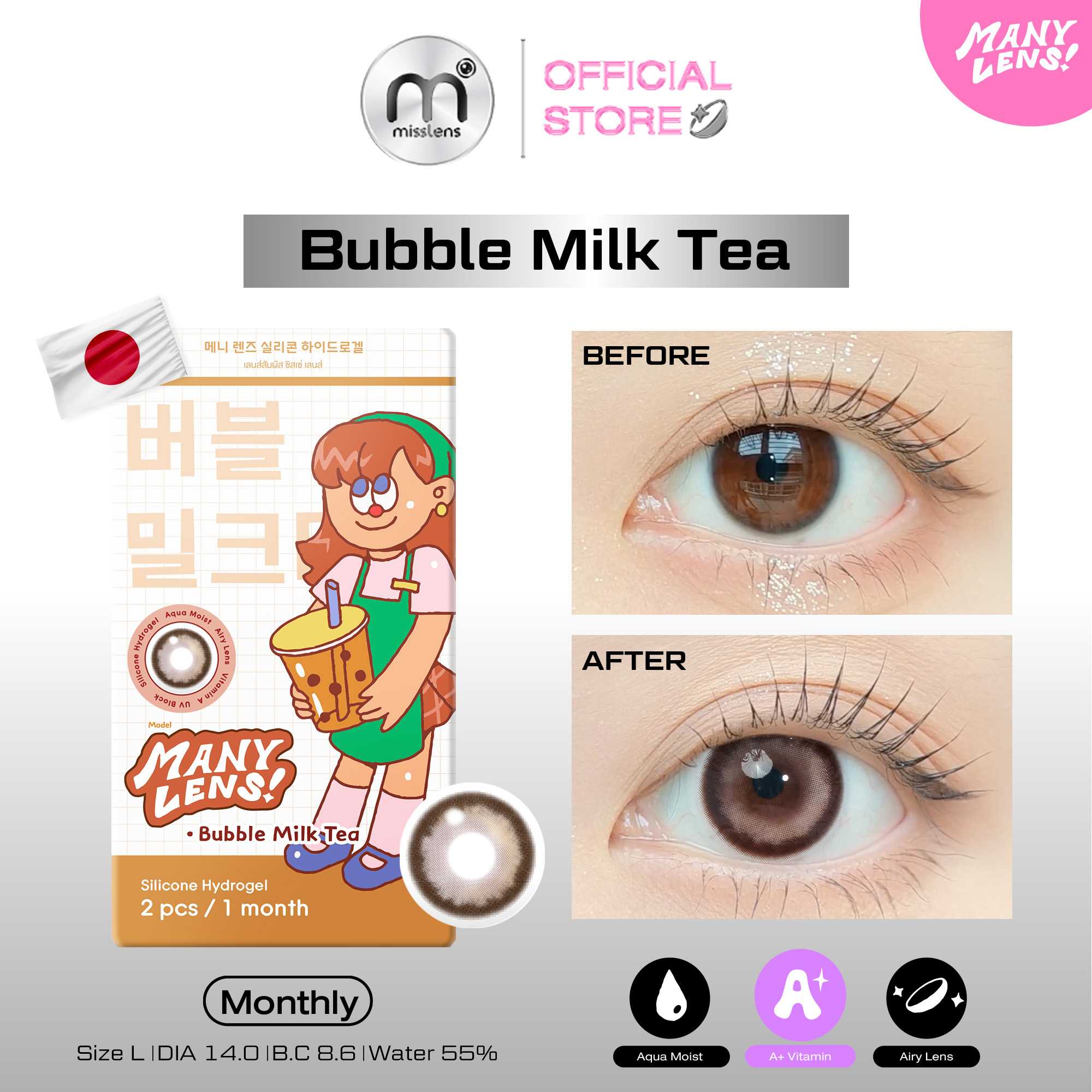 Misslens : [ใหม่ล่าสุด2025]Manylens Bubble tea / Steamy Star   Type 1 Month (ค่าสายตา0.00ถึง-5.00)