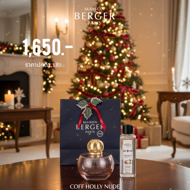 Coffret HOLLY NUDE (GIFT SET)