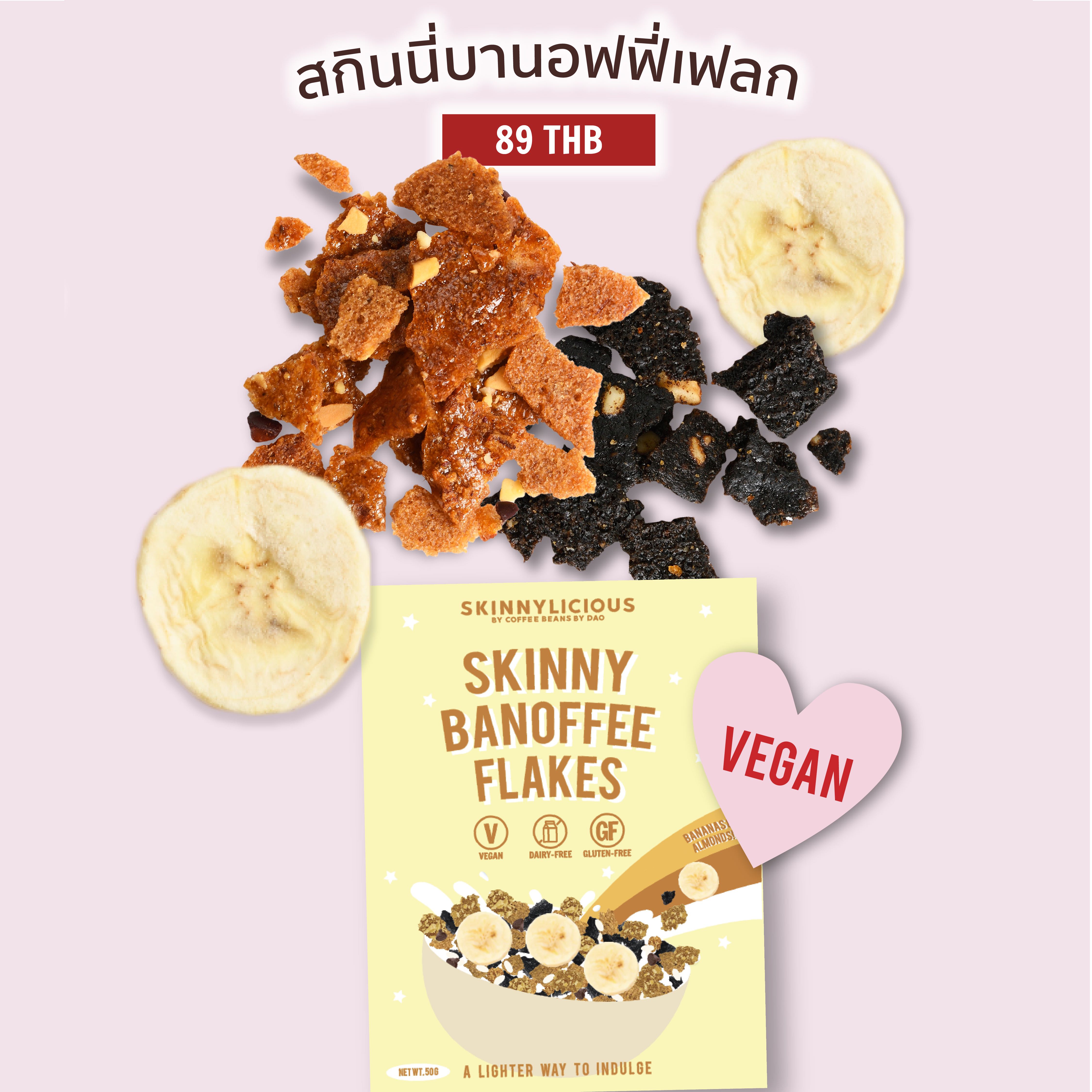 SKINNY BANOFFEE FLAKES! (VEGAN)