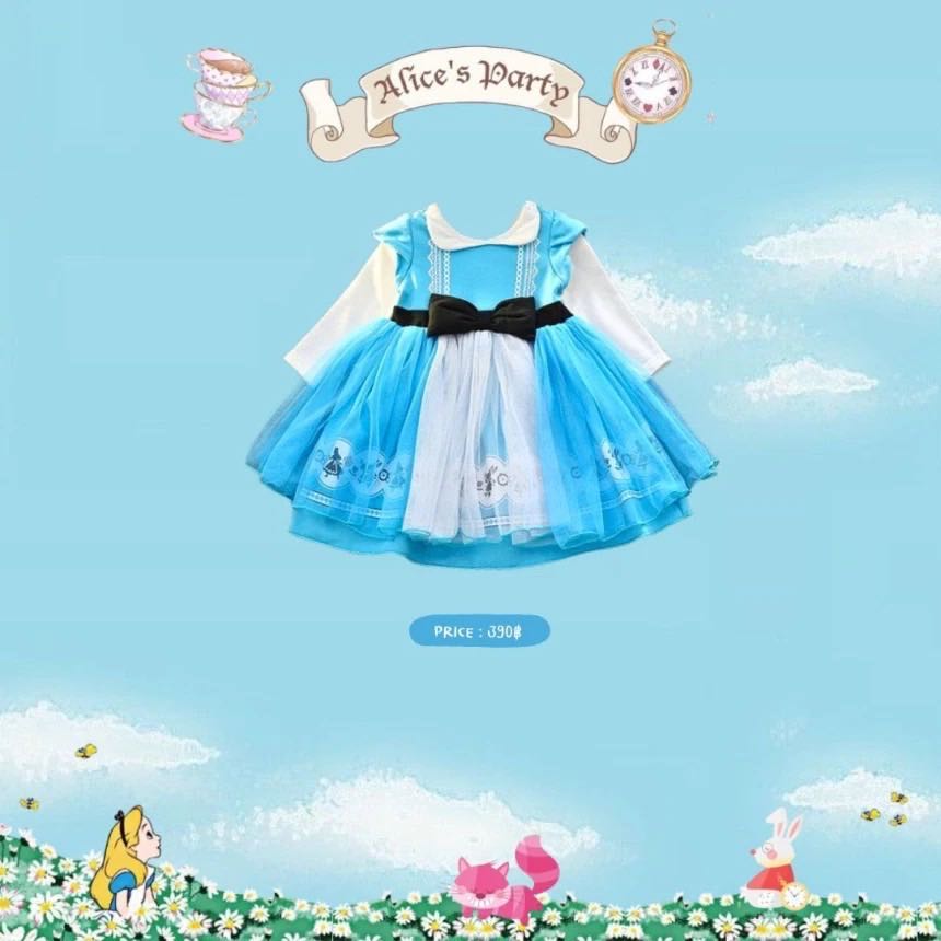 Alice 2 | LINE SHOPPING