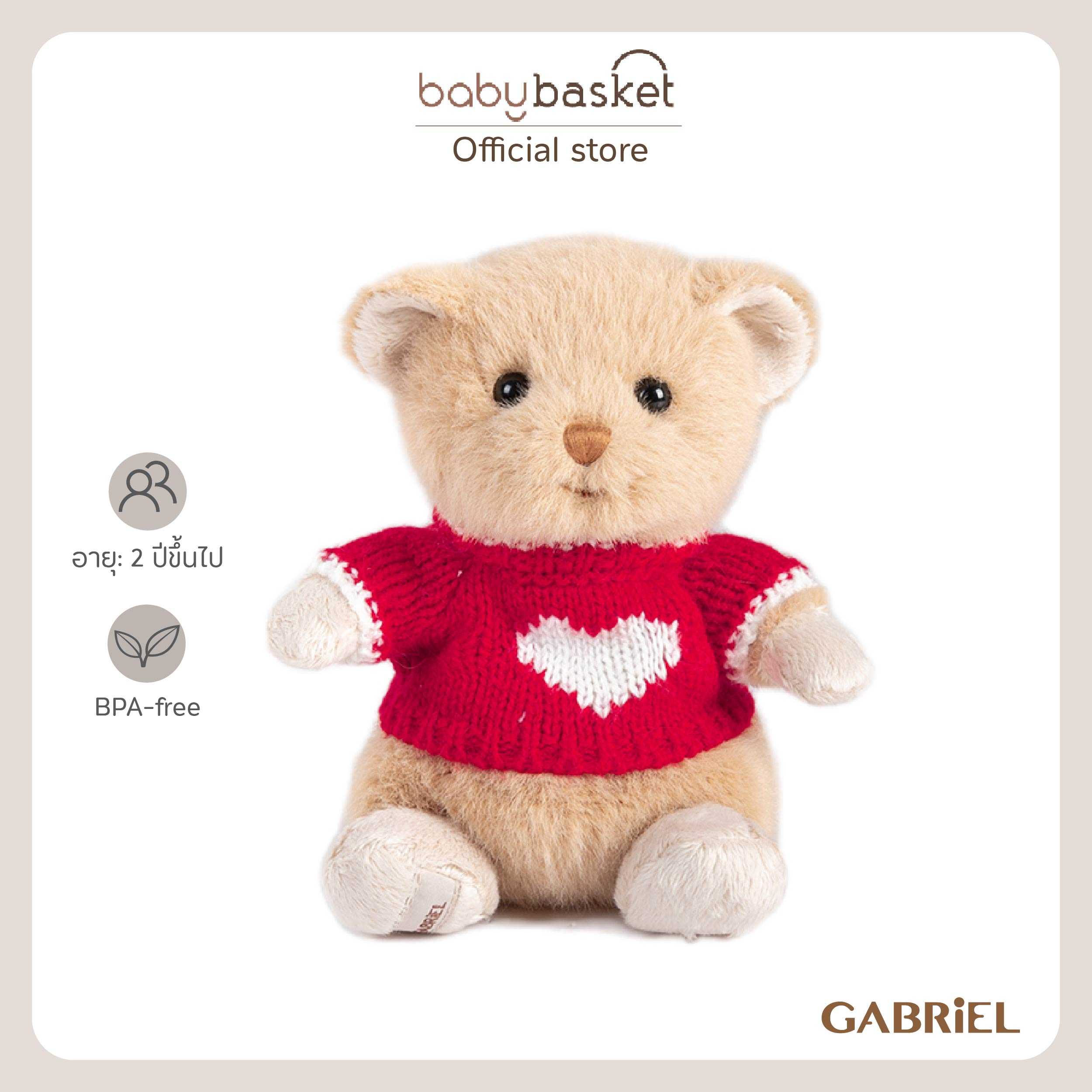 Gabriel Little Fodil (15cm)