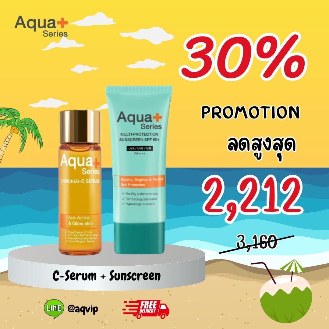 C-Serum+Sunscreen