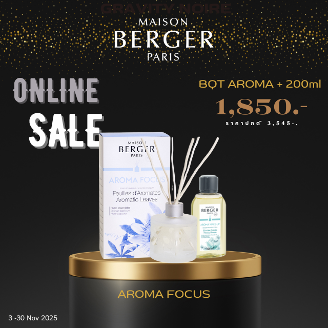 Aroma Focus Scented Bouquetก้านกระจายความหอมสำหรับบ้าน กลิ่นอะโรมาโฟกัส + 200ml