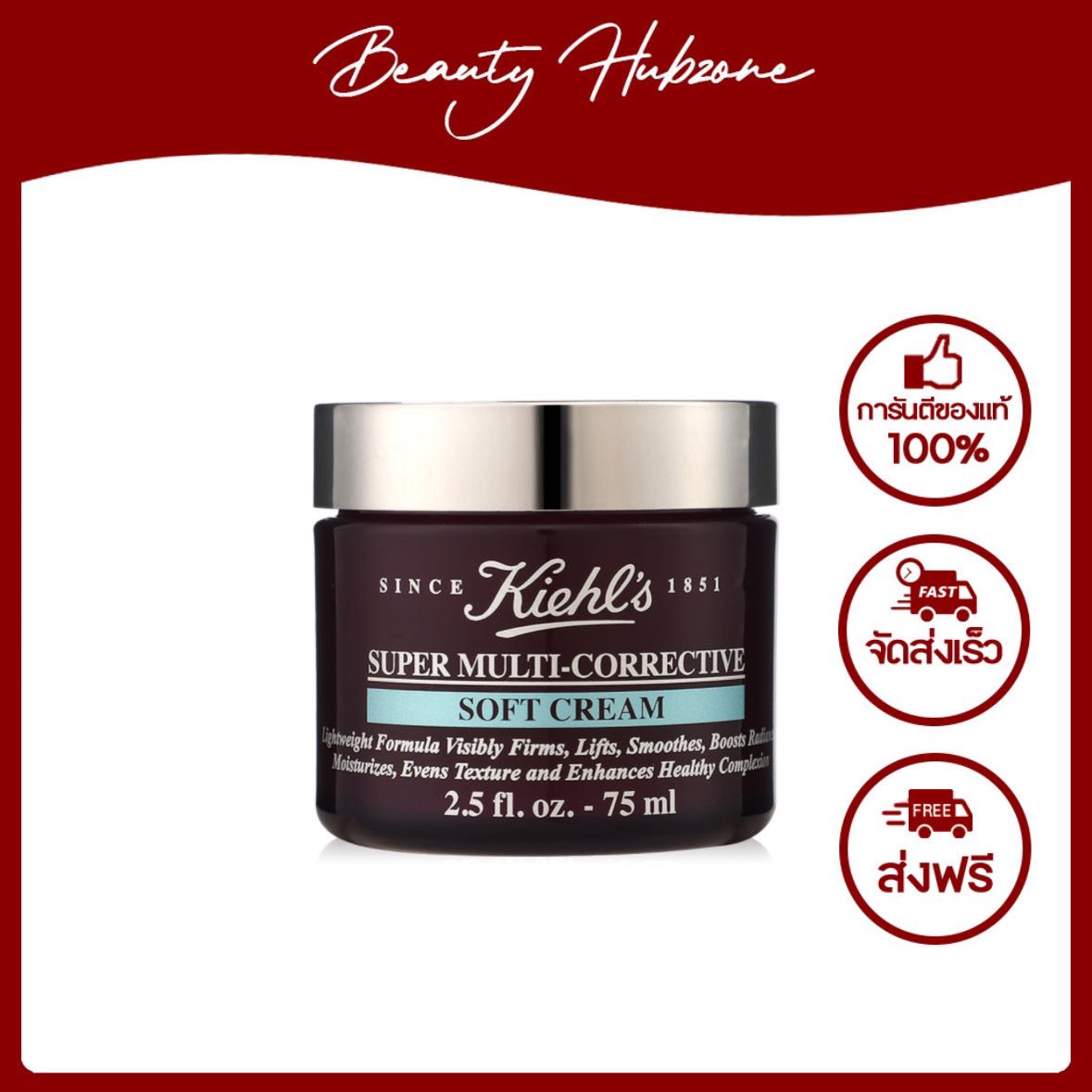 Kiehl‘s Super Multi-Corrective Soft Cream 75 ml