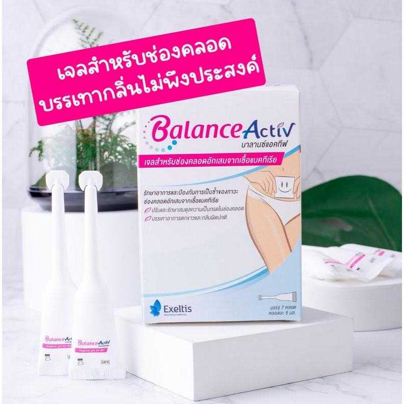 พร้อมจัดส่ง Balance Activ gel บาลานซ์แอคทิฟ เจลสอดช่องคลอด 5ml × 7หลอด
