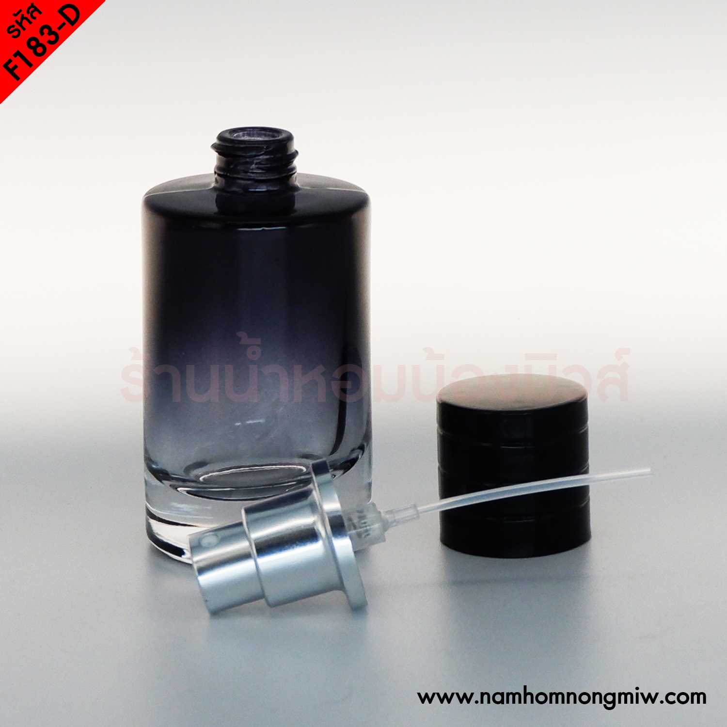 ซูวาสดำ 30ml