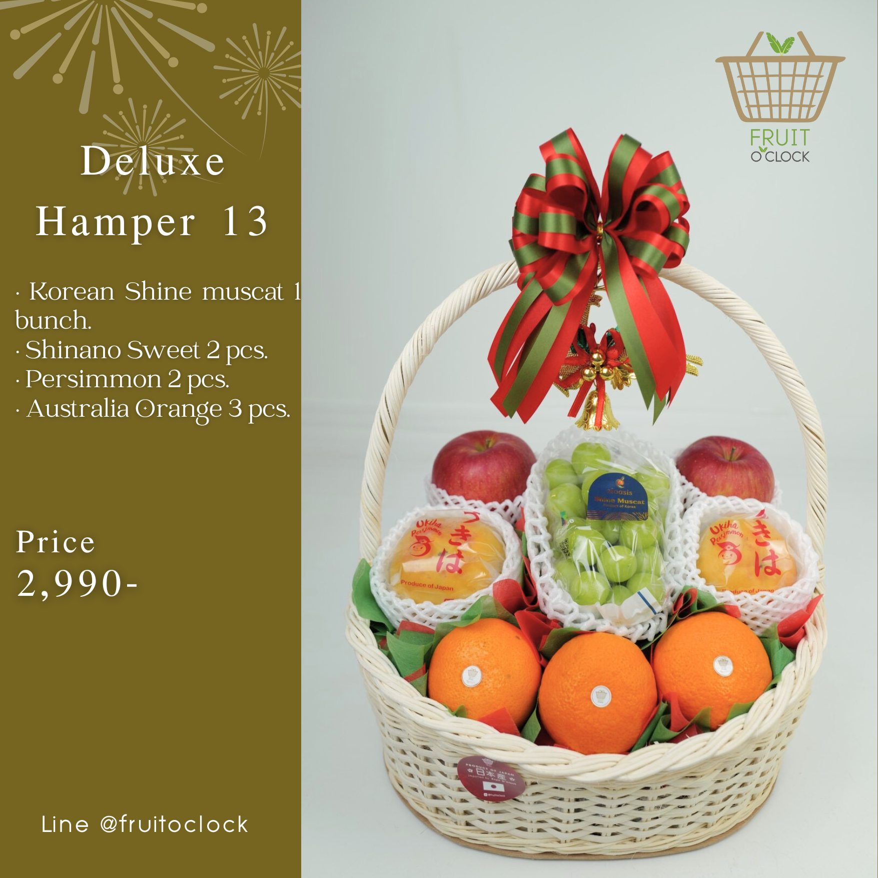 Deluxe Hamper 13