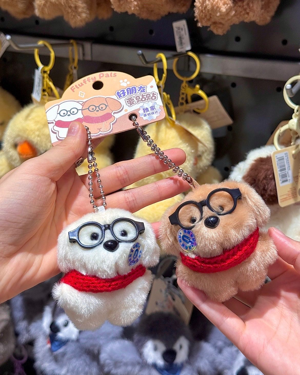 พวงกุญแจคู่หมาคริสต์มาส  🐶🧣 ส่งฟรี