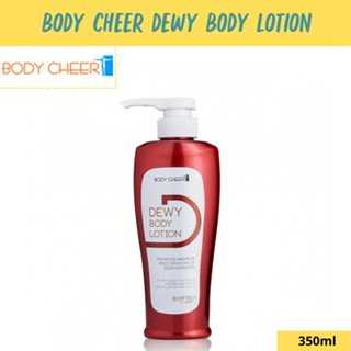 BODY CHEERS DEWY BODY LOTION ผลิตภัณฑ์บำรุงผิวกาย เนื้อโลชั่นสูตรใหม่ด้วยสารสกัดที่ได้จากธรรมชาติ