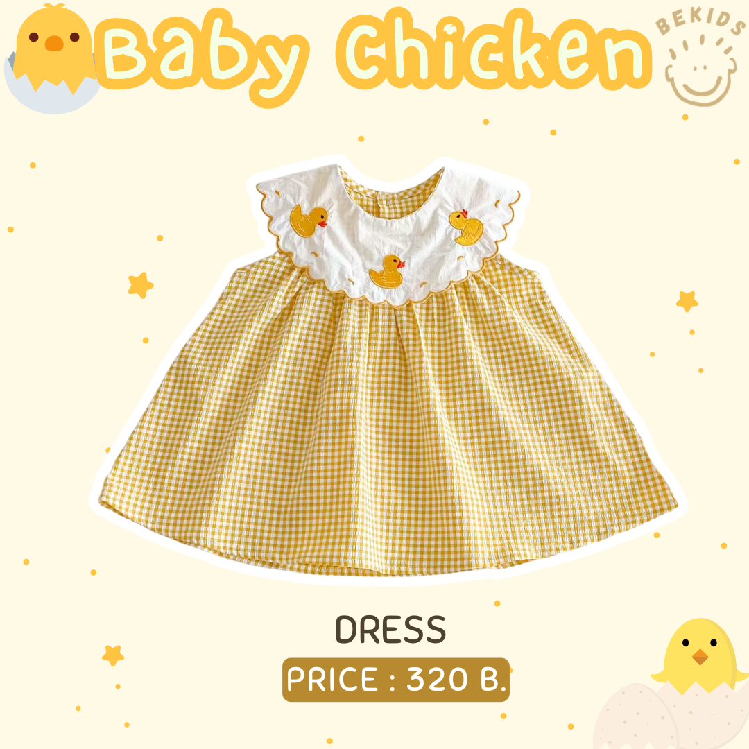 Dress Chick (Yellow Scott)