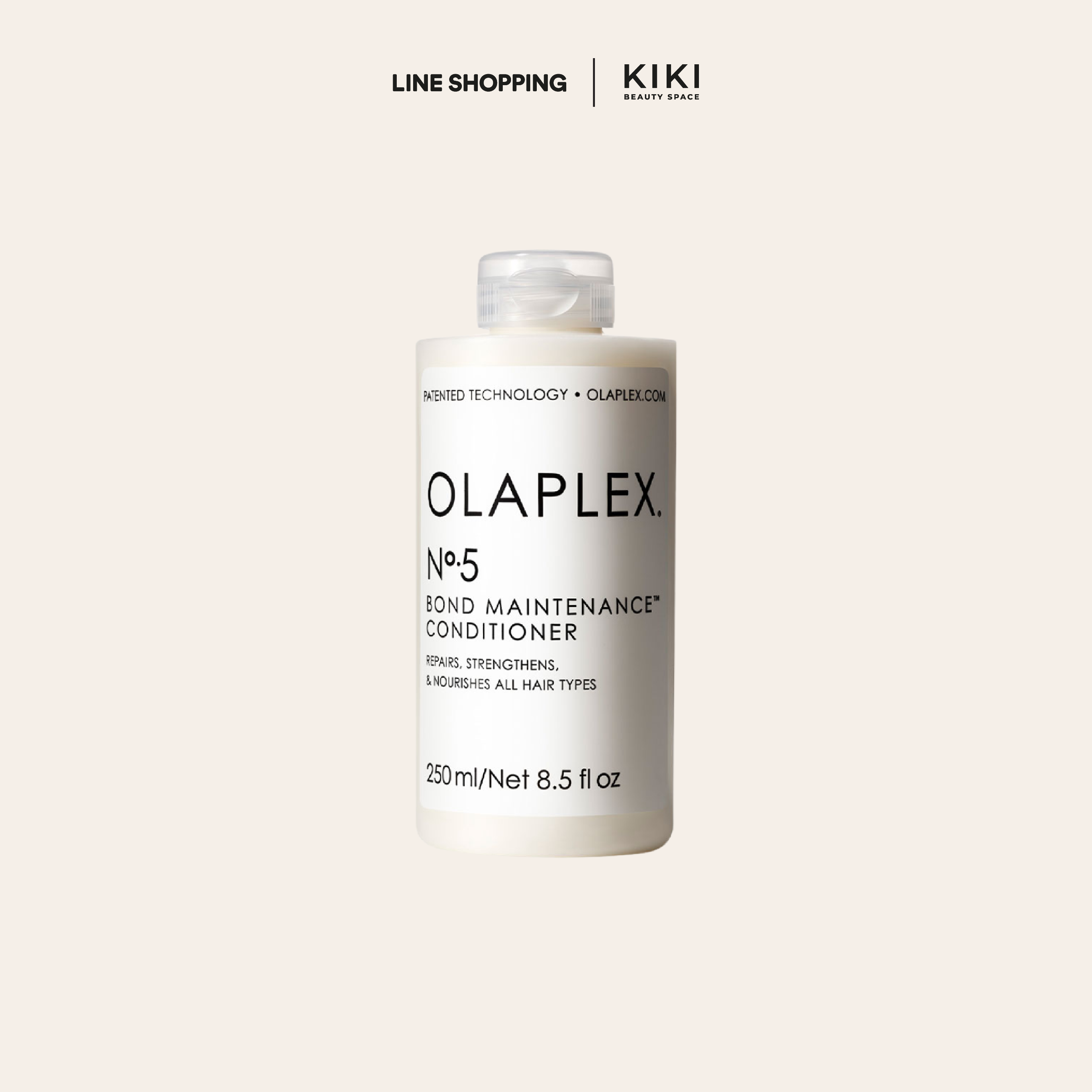 OLAPLEX No.5 Bond Maintenance Conditioner