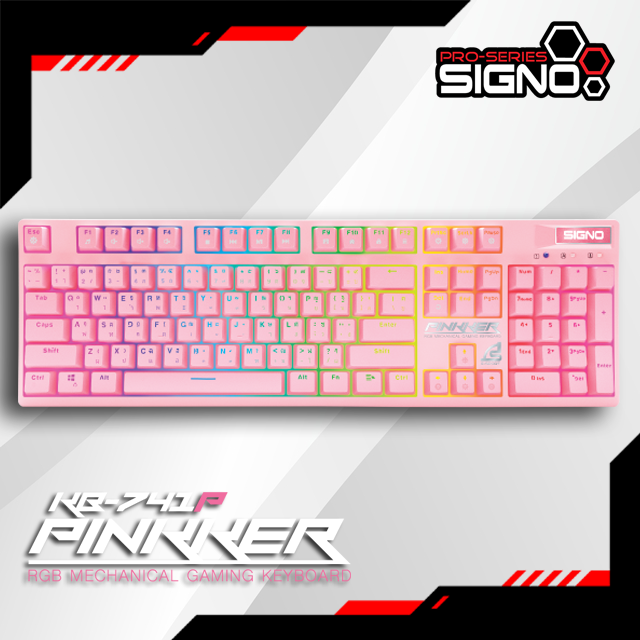 คีย์บอร์ดเกมมิ่ง SIGNO KB-741 สีชมพู