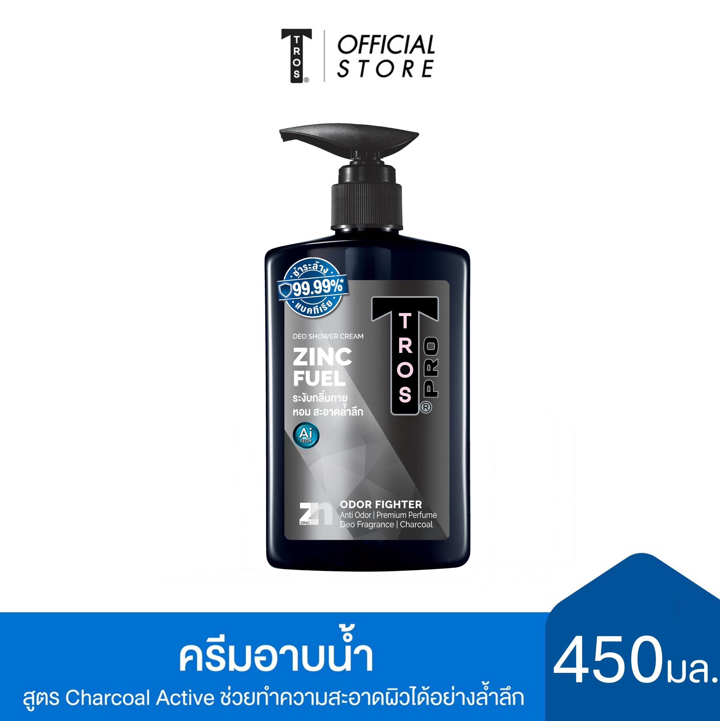 TROS ทรอส ผลิตภัณฑ์ ชาวเวอร์เจล ซิงค์ แอนด์ ชาร์โคล 450 มล. ,สีดำ