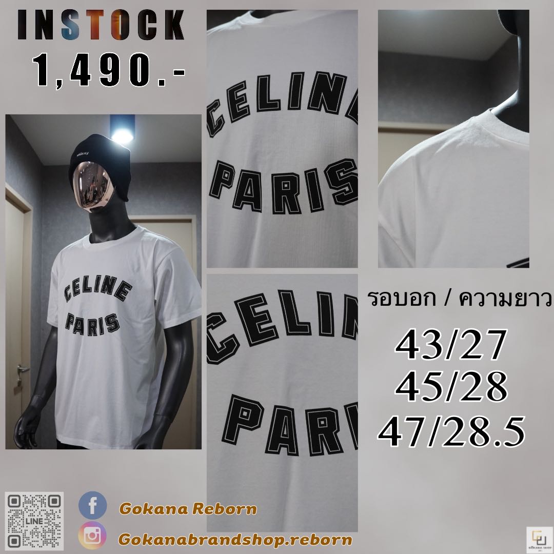 (พร้อมส่ง) Celin LOGO 2024 ขาว