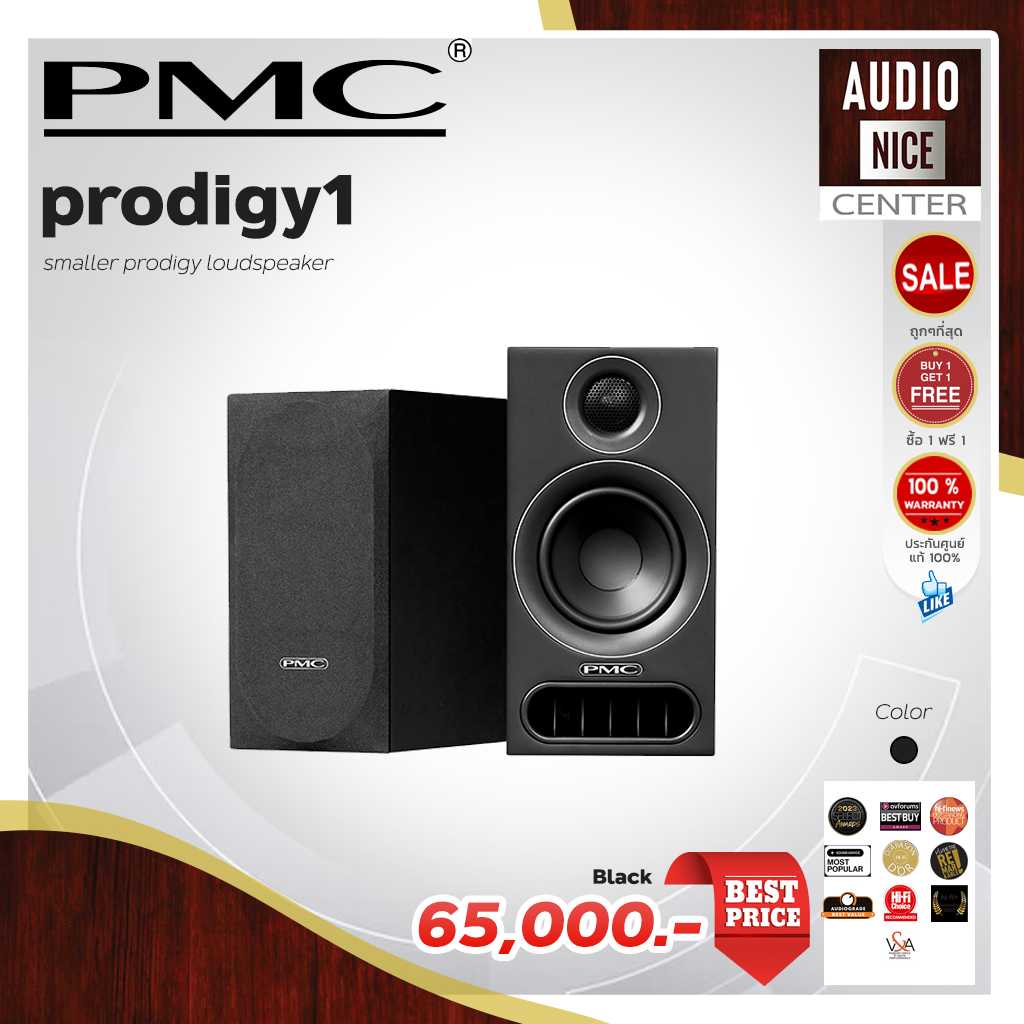 PMC prodigy1