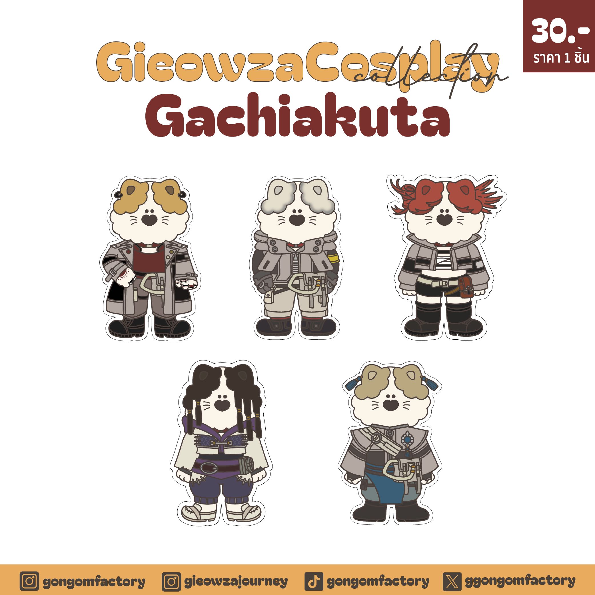 Gieowza Cosplayer Gachiakuta