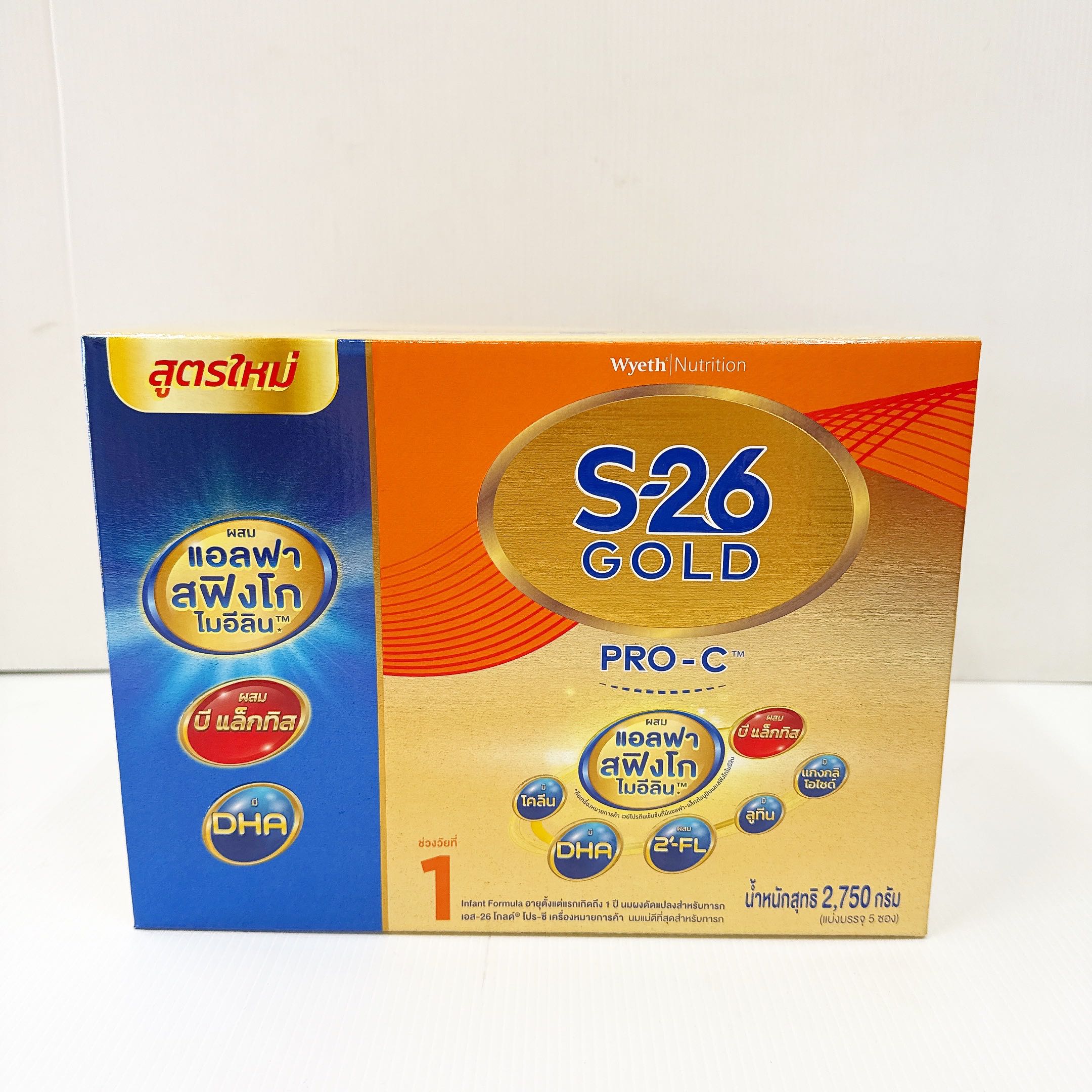 S-26 Gold Sma PRO-C นมผง เอส-26 โกลด์ เอส เอ็ม เอ โปร-ซี ขนาด 2750 กรัม (สูตรใหม่)