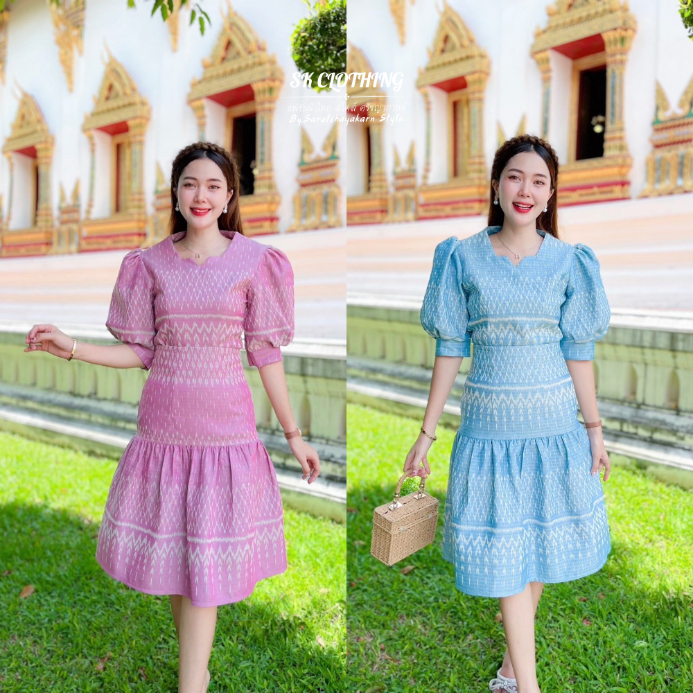 ชุดเซ็ทผ้าทอลาย ชุด set ผ้าไทย งานแยกเสื้อกับกระโปรง เสื้อแขนพองน่ารักๆ กระโปรงระบายล่าง