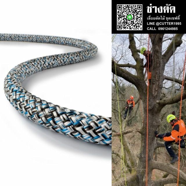 เชือก EN 1891A Static ropes Teufelberger chameleon 11mm
