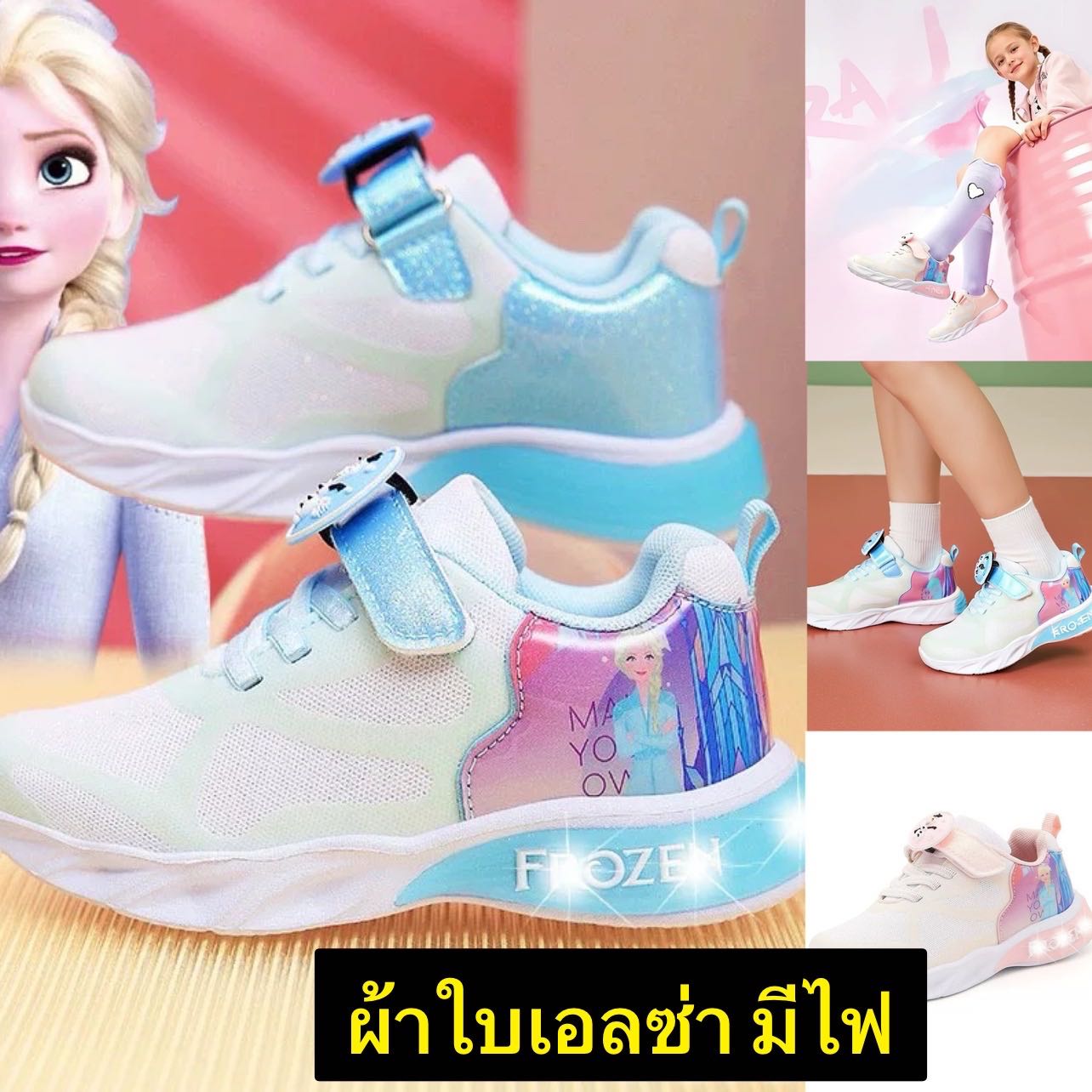 Preorder12-18วัน-(มีไฟ) Elsaลิขสิทธิ์แท้ (ไม่มีกล่อง)รองเท้าผ้าใบ /Sz16.7-21.3cm
