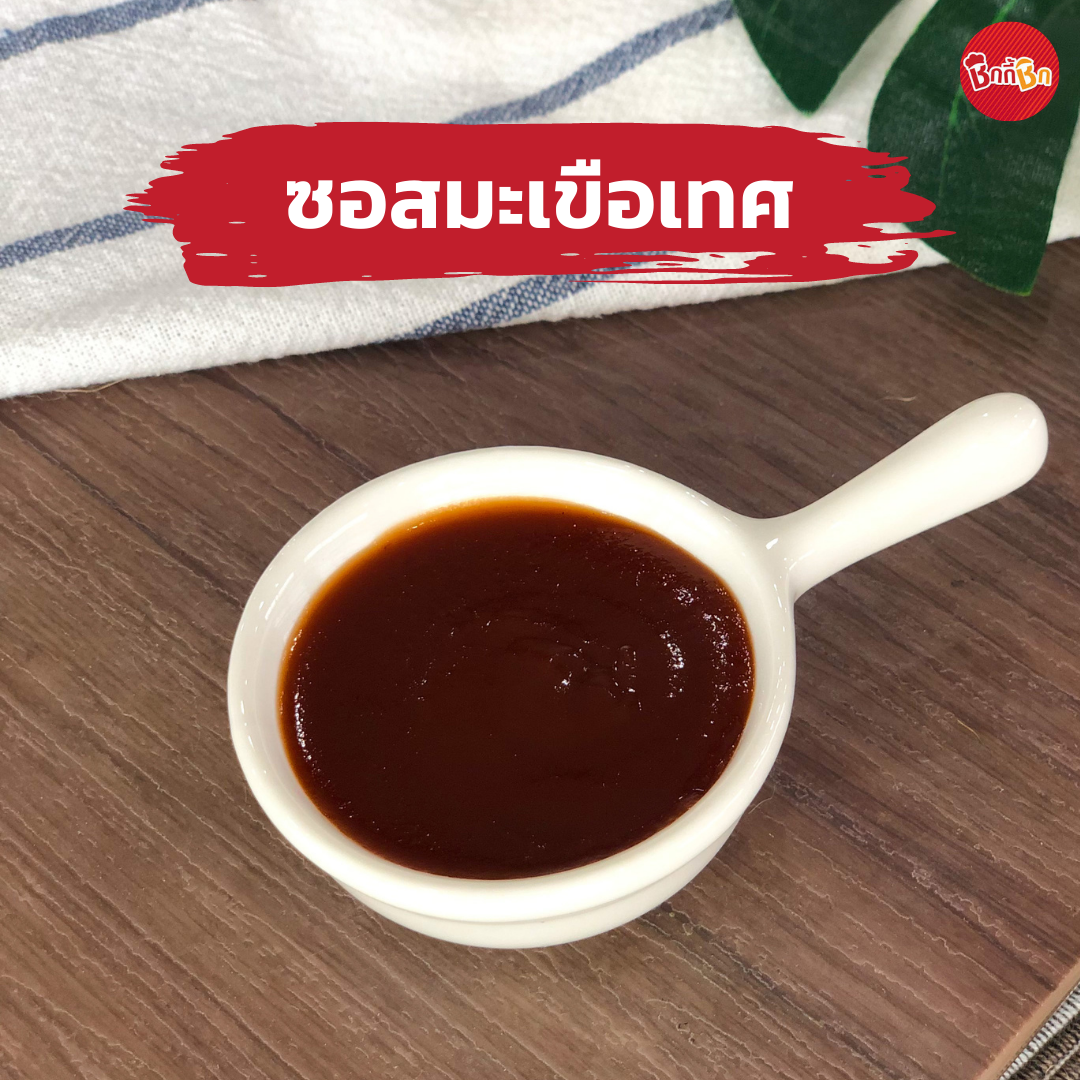 ชิกกี้ชิก ซอสมะเขือเทศ - Tomato Sauce(เคี้ยวเพลินกินเพลิน)