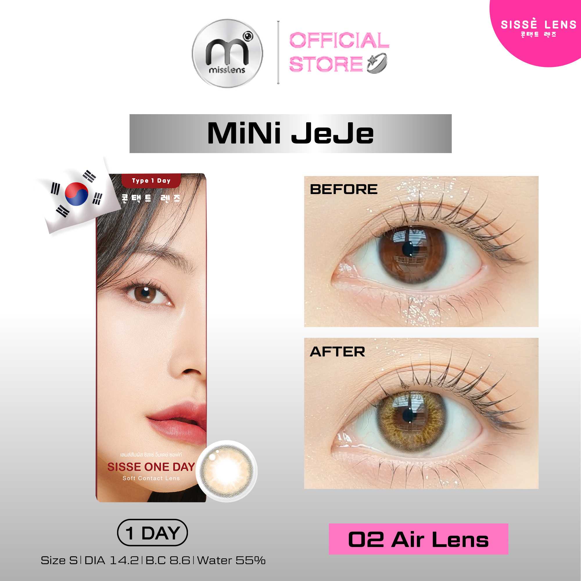 Mini Jeje Bronze [รายวัน] คอนแทคเลนส์รายวัน Sisse 1 Day 10ชิ้น  ค่าสายตา 0.00 ถึง -4.00