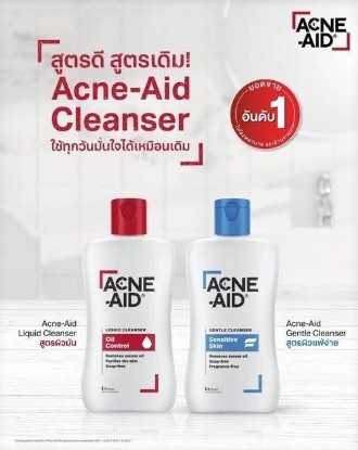 ACNE AID OIL CONTROL 100ML