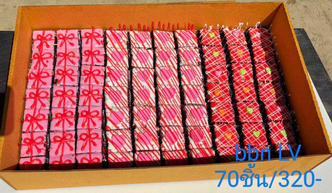 76.6 BBN LV, มี 70ชิ้น/320- (4.5-)