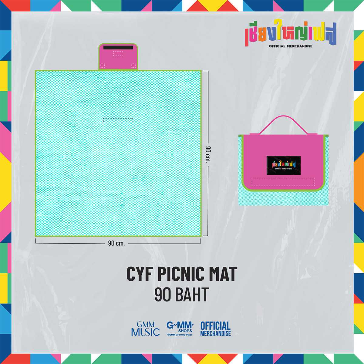 CYF Picnic Mat-Green & Pink