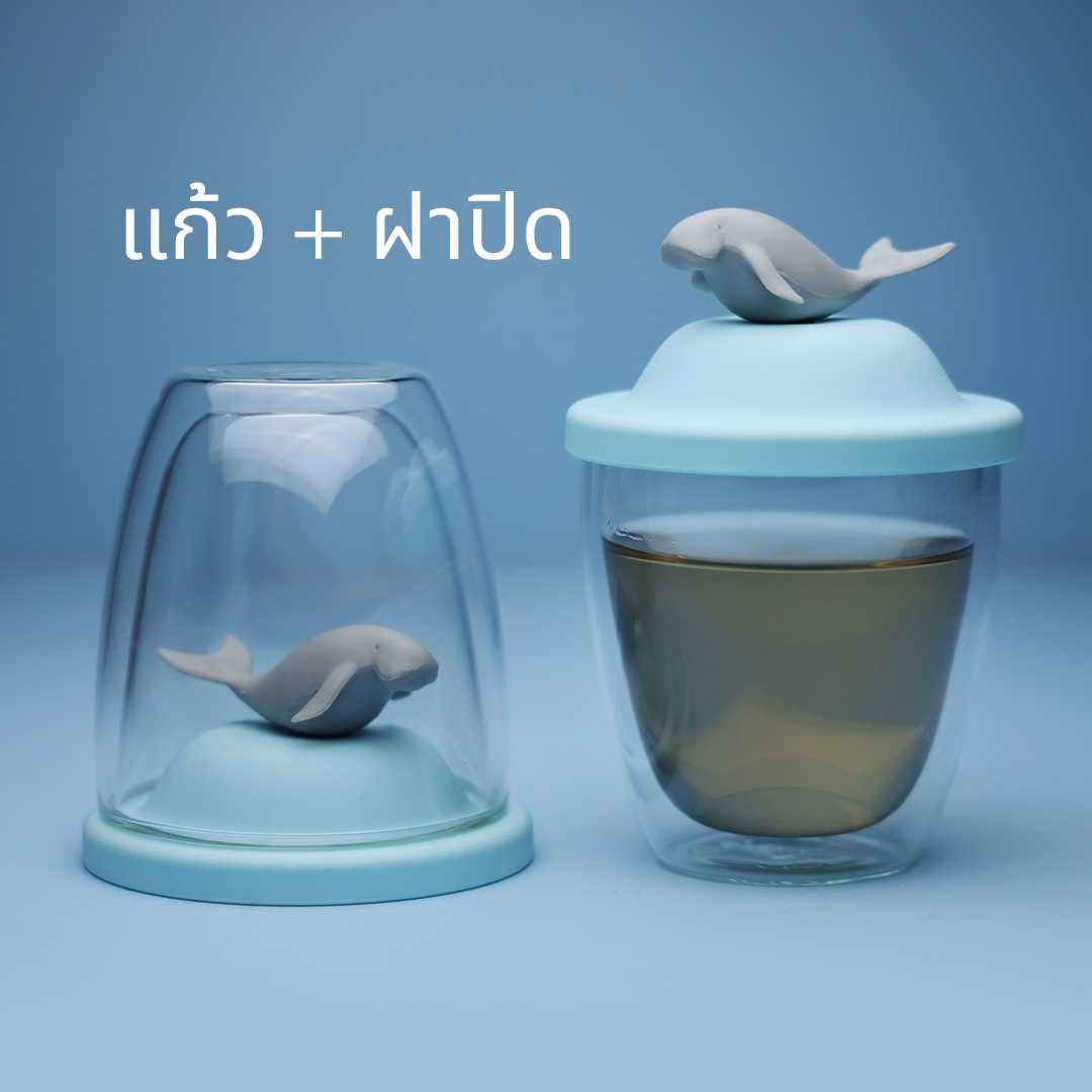 Dugong Double Wall Cup & Cover แก้วกันความร้อน พร้อมฝาครอบ ดีไซน์ พะยูน Qualy (ควอลี่)