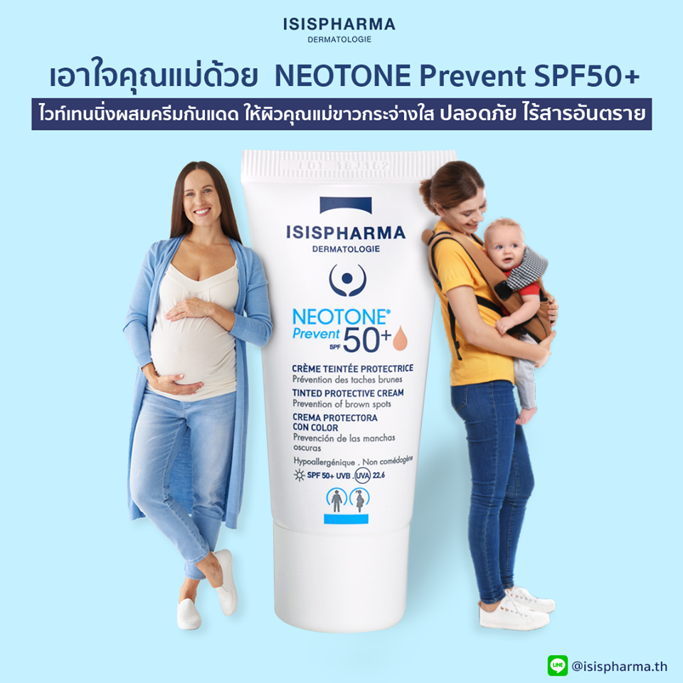Isis​ Pharma​ Neotone​ Prevent SPF50+ 30 ml