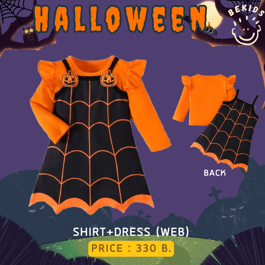 Orange Shirt+Dress (Spider Web) Halloween