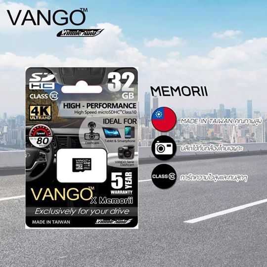 Vango เมมโมรี่การ์ดชนิด Micro SD ขนาด 32Gb Class 10